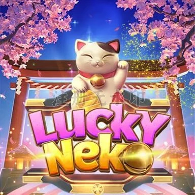 luckyneko Terbaru: Review Aplikasi dan Link Unduh APK Resmi — ikon aplikasi